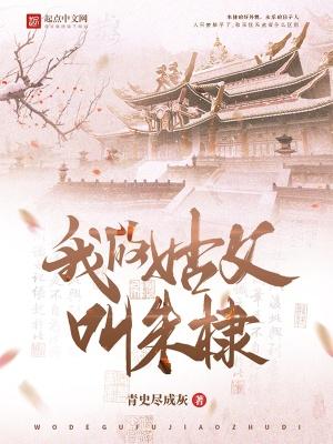 我的姑父我儿子应该叫什么