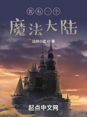 我有一顶魔法帽