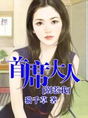 少将大人别惹我全文免费阅读