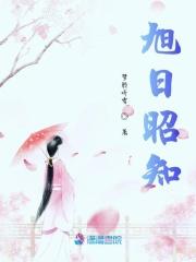 旭日意思是什么