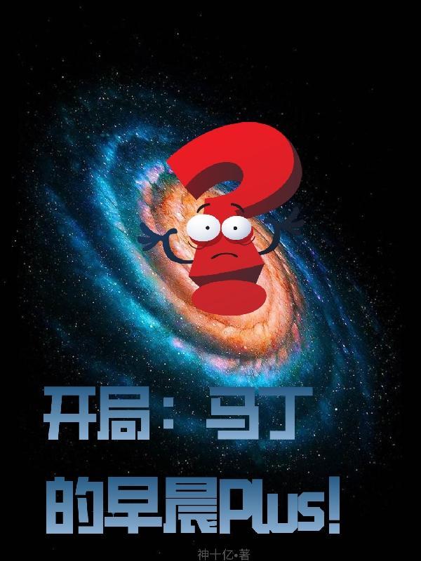 马丁的早晨剑客马丁