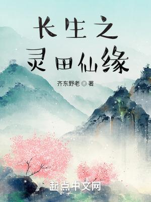 灵长生物