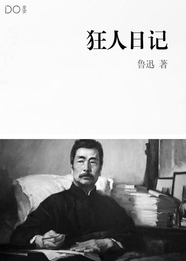 好色总裁是哪个区的