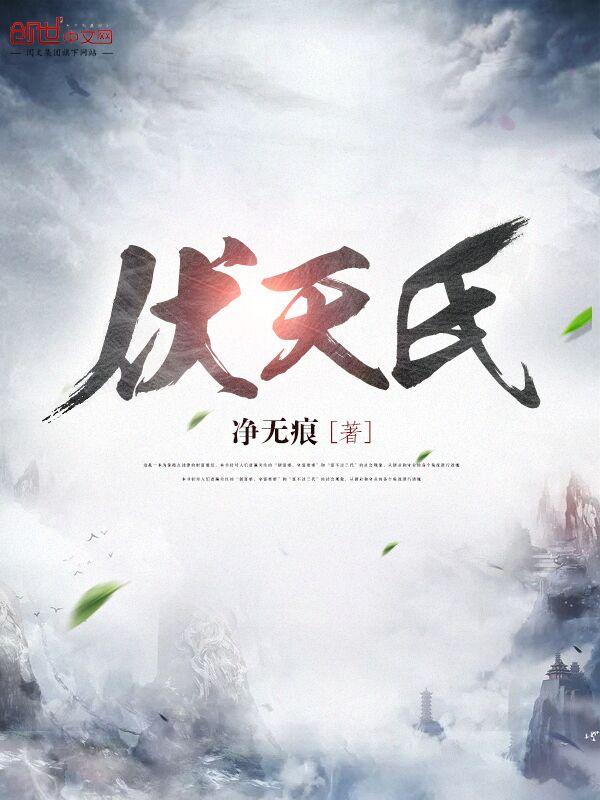 候爷不宠我