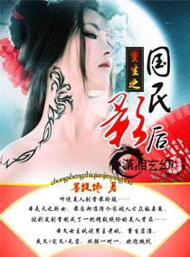 重生之国民影后女主和谁在一起了