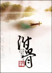 女尊女主附身公主