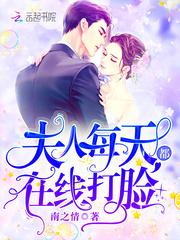 顾芒陆承洲漫画叫什么名字