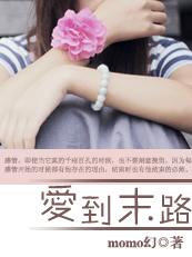 撕裂的末日片段
