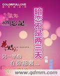 暗恋你的人几天不见会怎么样