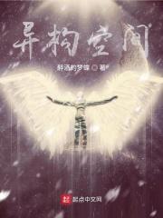 异构空间数据