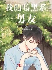 暗黑系男生动漫图片