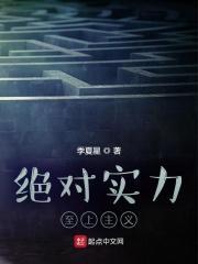 实力至上主义の教エロ本