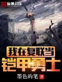 我在铠甲勇士开店