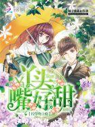 校草吻过我