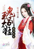 鬼宝萌娃
