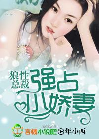 强