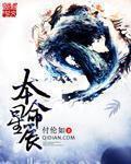本命星辰铜镜