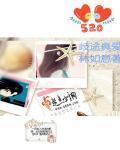 歧途是什么意思啊