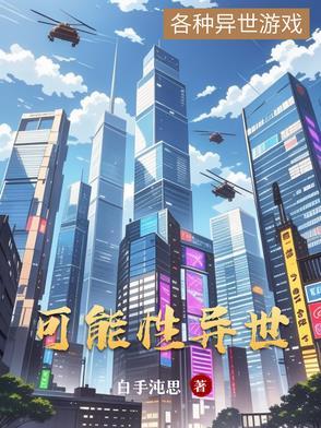 可能性的概念是什么