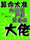 国外算命的叫什么牌