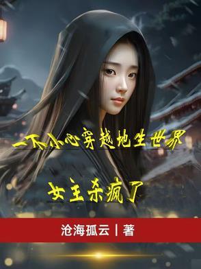 一不小心穿越成宠物