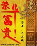 贵不可言是成语吗