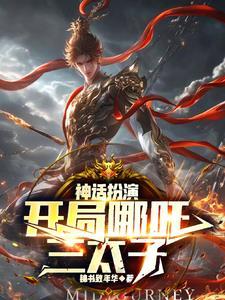从演员到皇后