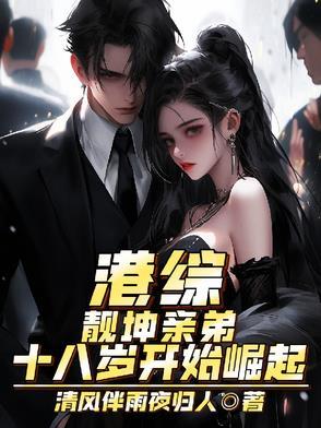 靓坤的