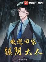 欢迎回家暖心