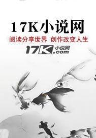 仙帝归来!