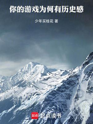 为什么你的游戏这么垃圾