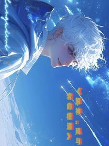 原神风与水