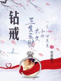 钻戒品牌排名前十名有哪些