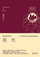 易中天中华史排序