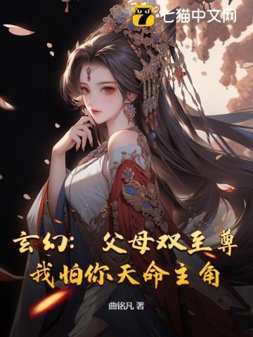 主角父母双亡的重生都市