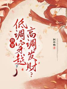 快穿之敛财人生百度