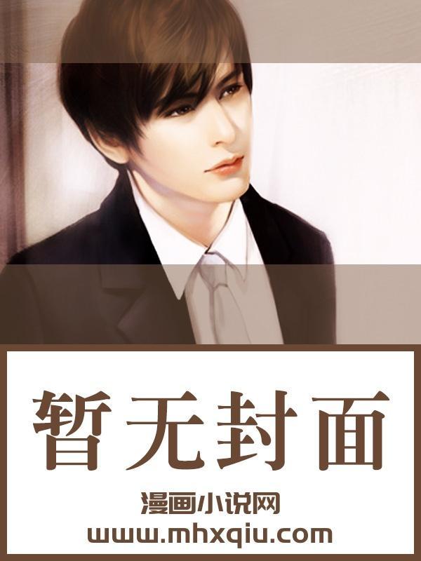 大明五百年