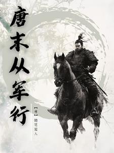 从军行唐李白的翻译