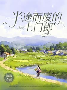 人生求的半称心