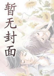 周京泽许随