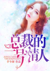 总裁一号是什么产品