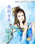 鬼谷尸踪大结局解释