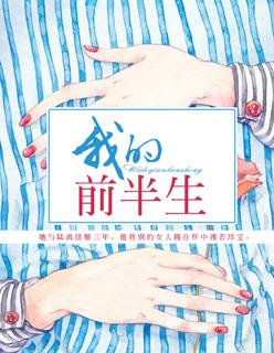 我的前半生电视剧演员表
