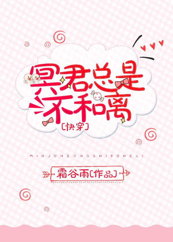 冥君追妻实录笔趣阁