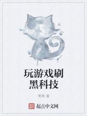 玩机黑科技
