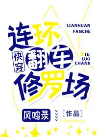 连环撞车谁的责任