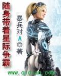 随身携带星际争霸