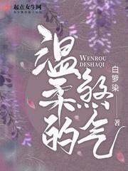 温柔的人叫什么名字