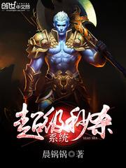 超级秒杀是什么