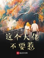 这个大佬不好惹 百度